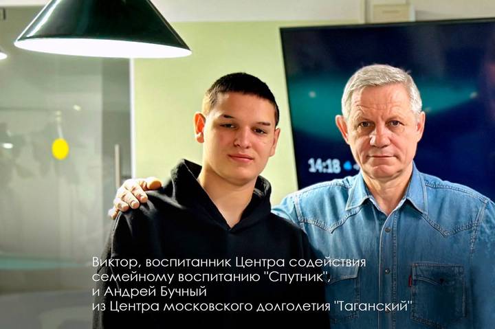 Фото: Сайт Сергея Собянина