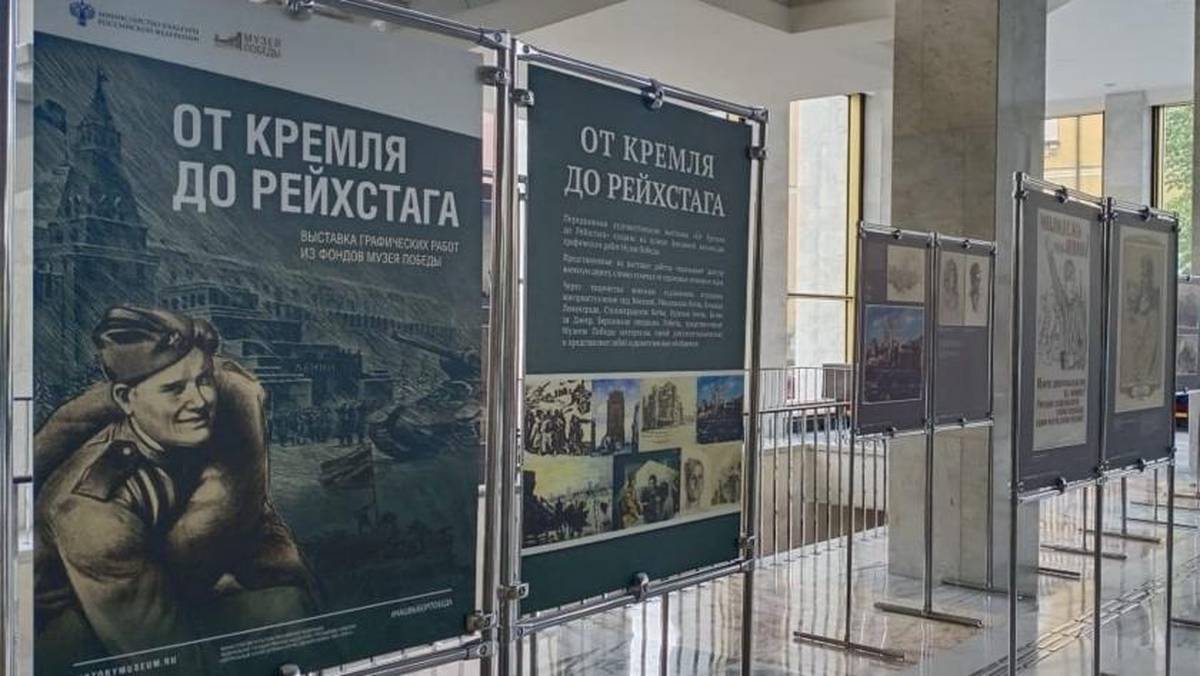 Музей Победы развернул праздничные экспозиции в Кремлевском дворце