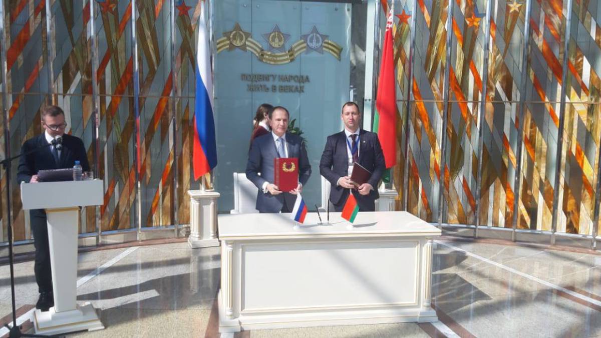 Музей Победы подписал соглашение о сотрудничестве с музеем Белоруссии