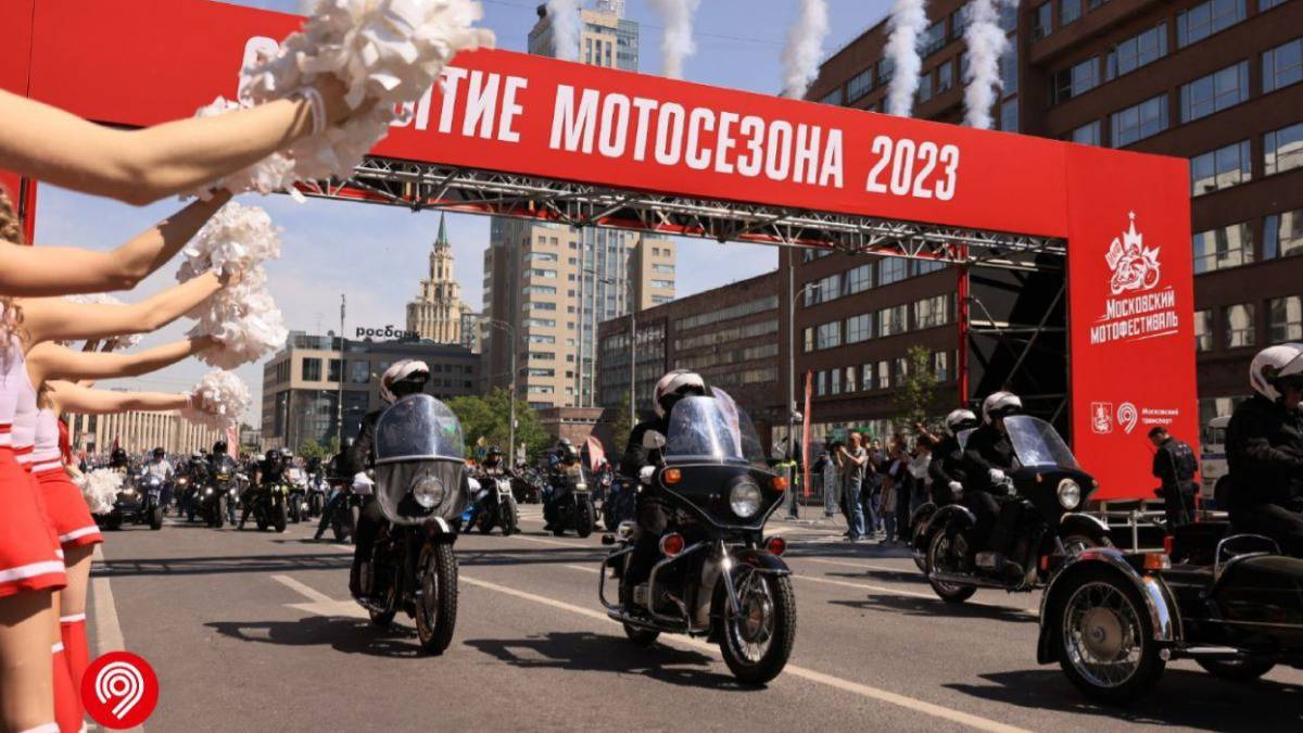 Почти 10 тысяч человек приняли участие в Московском мотофестивале