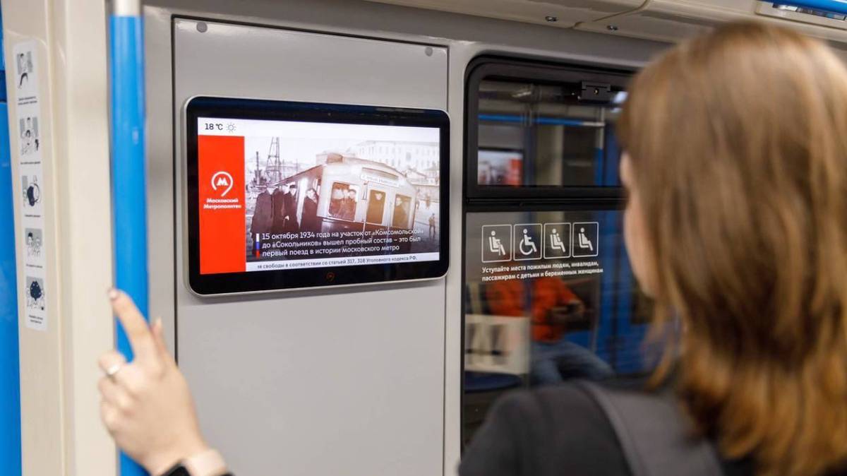 Посвященные 88-летию Московского метро видеоролики запустили в транспорте столицы