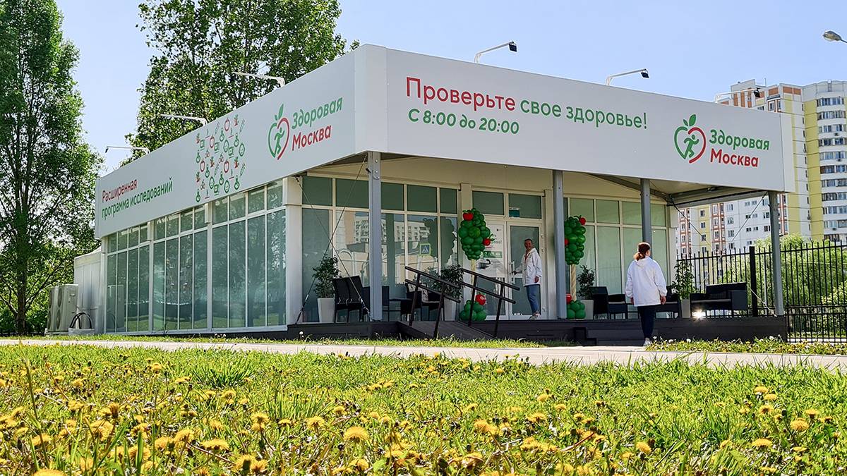 В павильонах «Здоровая Москва» 180 сотрудников центров госуслуг помогают в подготовке к обследованию