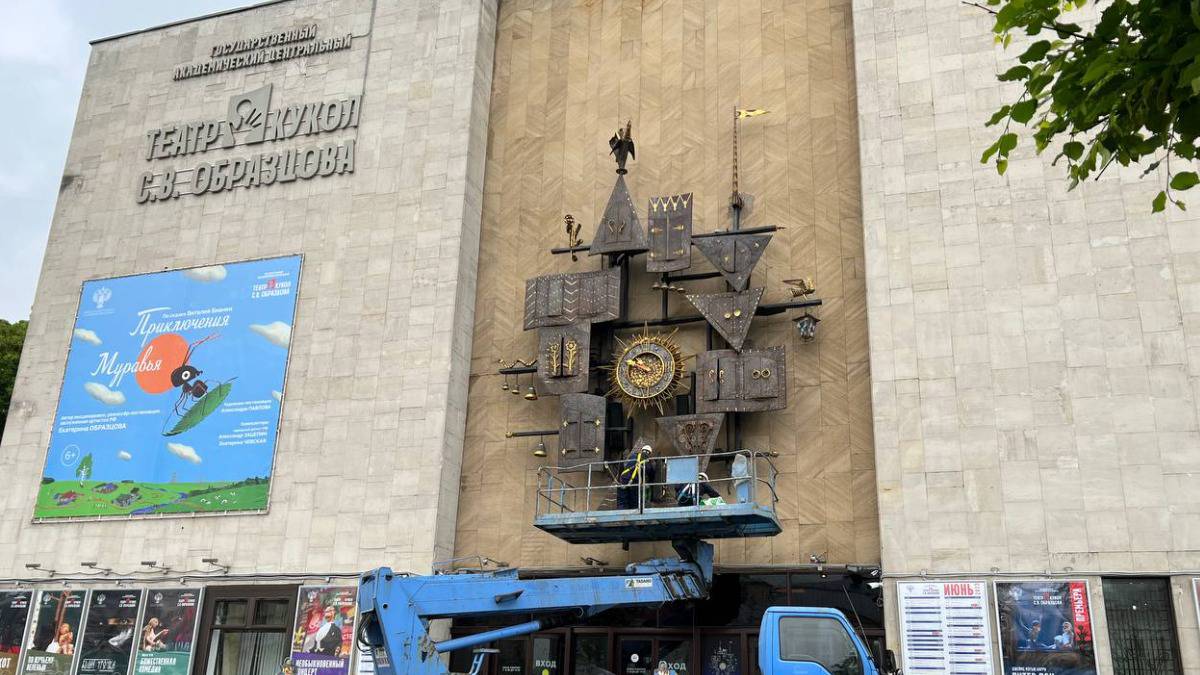 Часы на фасаде Театра имени Образцова отправили на реставрацию впервые за 53 года