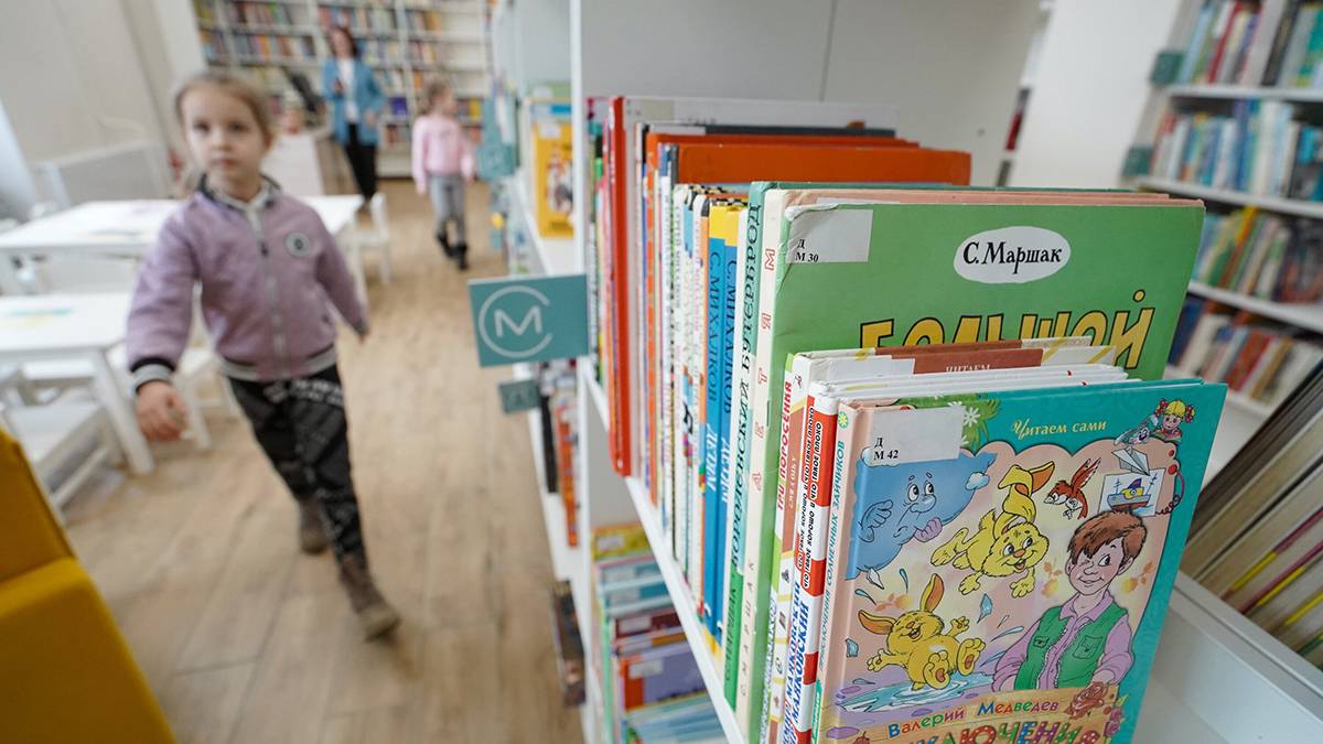 В центрах госуслуг родители получат рекомендации, как привить детям любовь к чтению