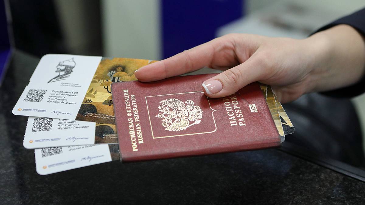 СМИ: Загранпаспорт подорожает для россиян на тысячу рублей с 1 июля