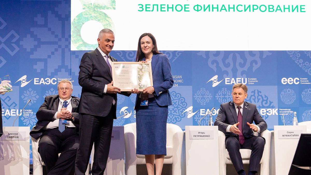 «Зеленые» облигации Москвы победили на международном климатическом конкурсе