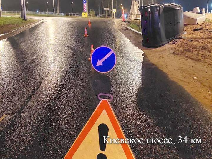 Фото: Госавтоинспекция Москвы