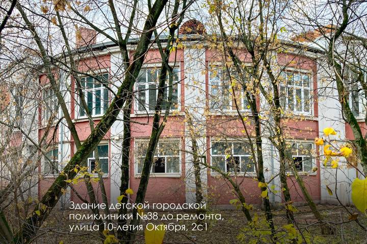 Фото: Telegram / Мэр Москвы Сергей Собянин