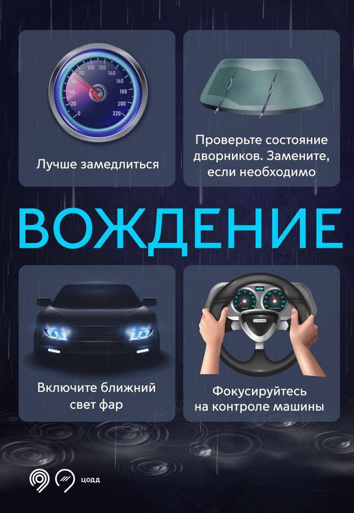 Фото: Telegram / Дептранс Москвы