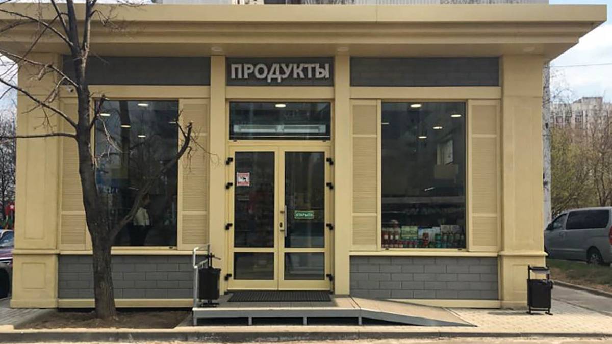 Столичные предприниматели смогут открыть продовольственный магазин в районе Строгино