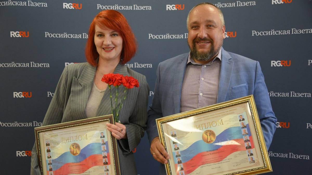 Сотрудников «Вечерней Москвы» отметили дипломами за укрепление национальной безопасности