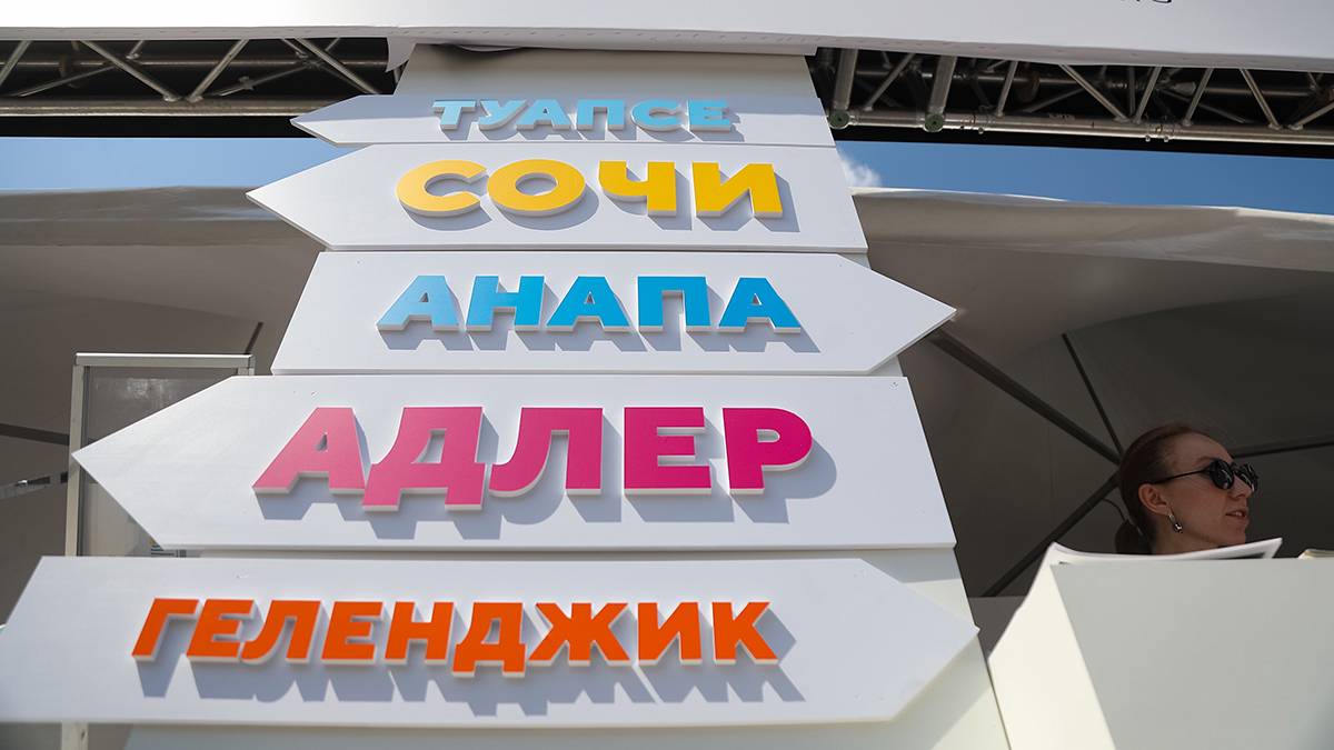 Эксперты рассказали о доступных летних турах по России в праздничные выходные