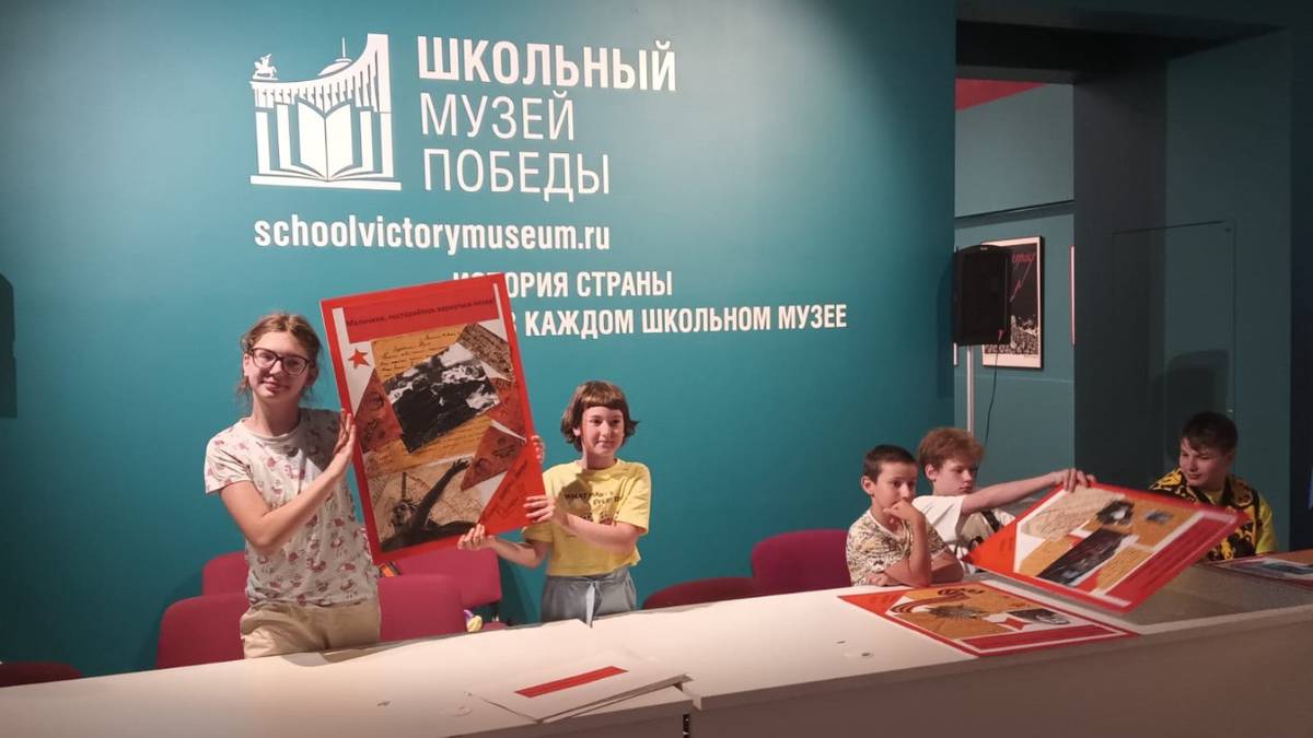 Ребята из «Лета Побед» создали агитплакаты в Музее Победы