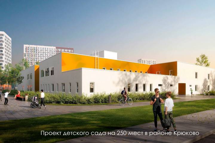 Фото: Сайт Сергея Собянина