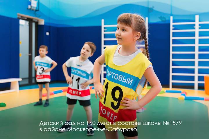 Фото: Сайт Сергея Собянина