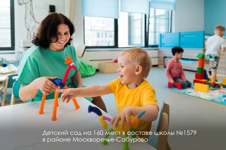 Фото: Сайт Сергея Собянина