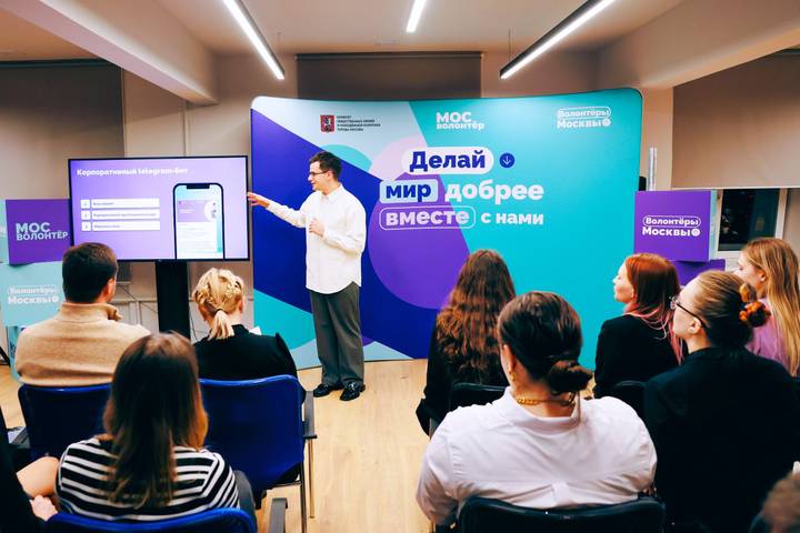 Фото: Telegram / мэр Москвы Сергей Собянин