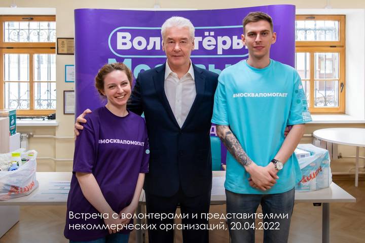 Фото: Telegram / мэр Москвы Сергей Собянин