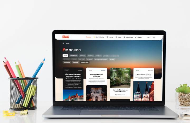 Сергунина: Сервис Russpass обновил онлайн-журнал о туризме в России