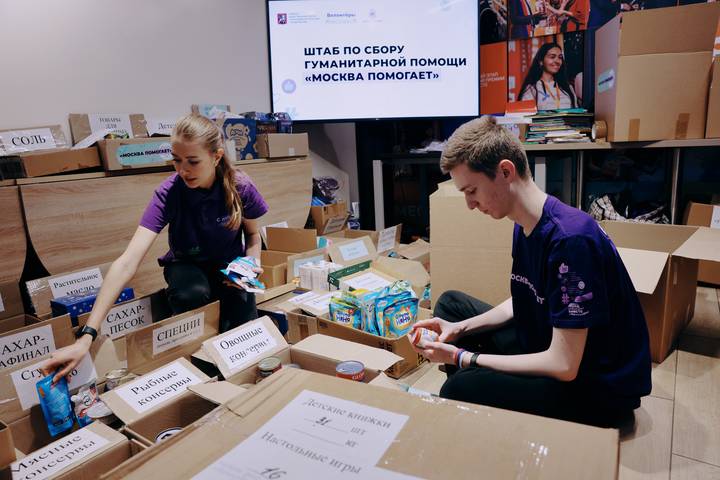 Фото: Пресс-служба Комитета общественных связей и молодежной политики города Москвы