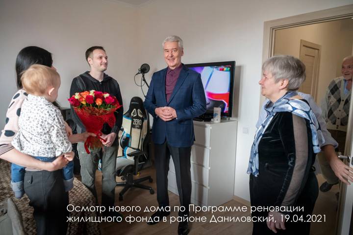 Фото: Сайт Сергея Собянина Фото: Сайт Сергея Собянина