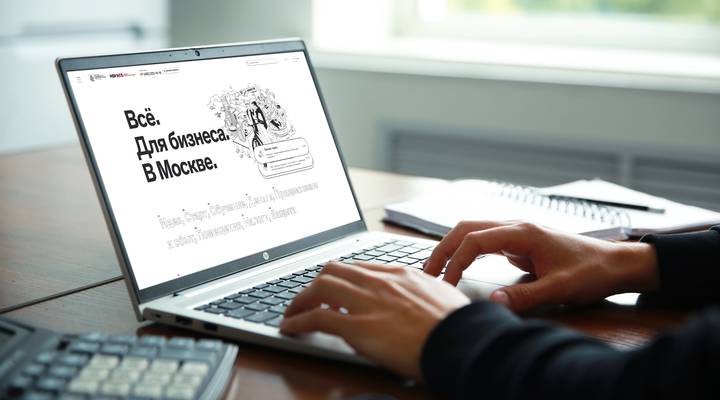 Сергунина рассказала о бесплатных консультациях для малого бизнеса в Москве