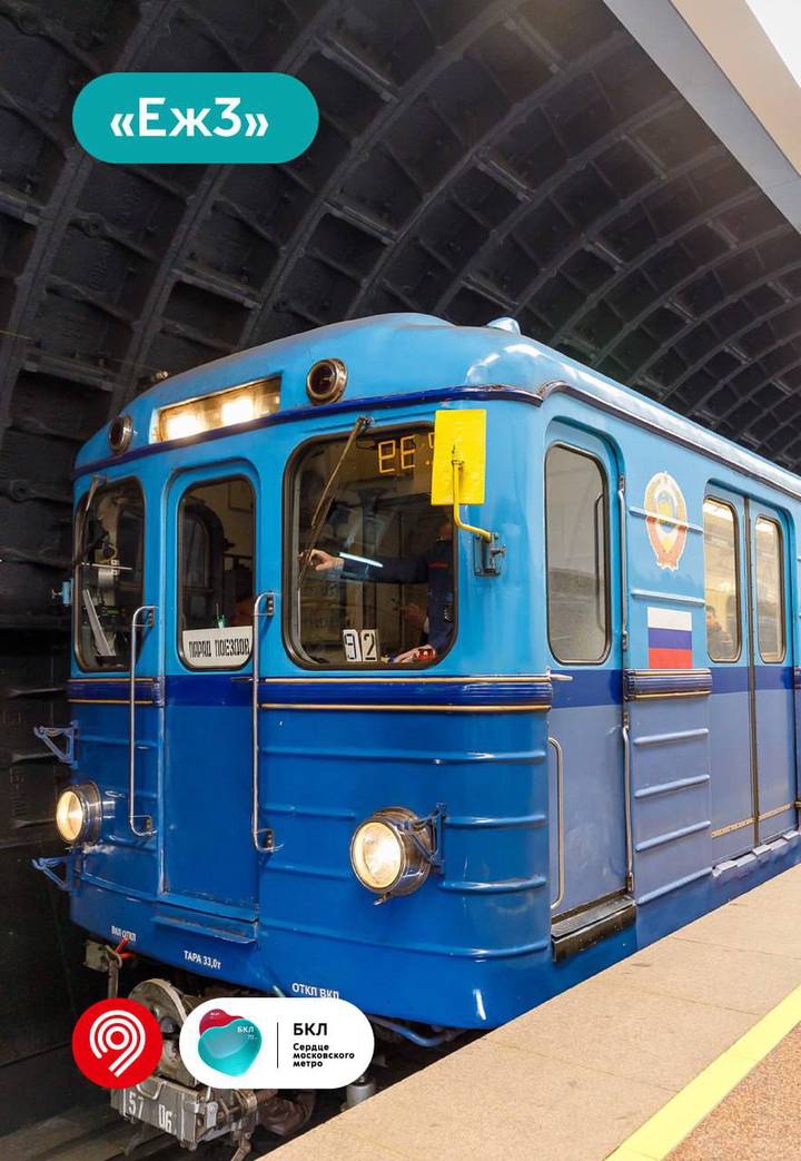 Фото: Telegram / Дептранс Москвы