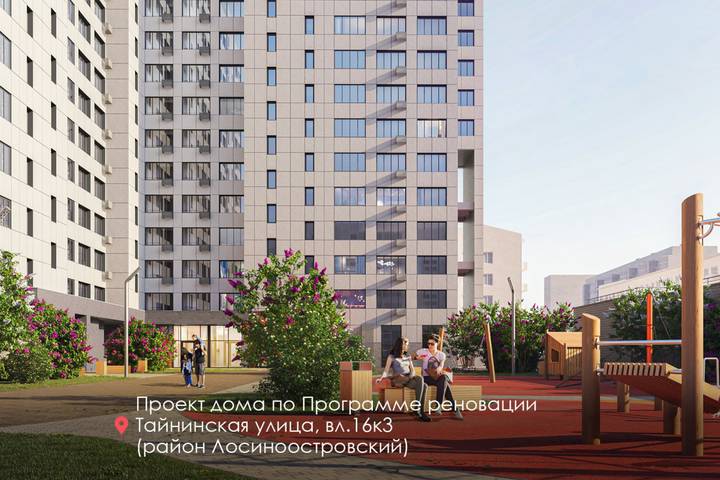 Фото: Telegram / Мэр Москвы Сергей Собянин Фото: Telegram / Мэр Москвы Сергей Собянин