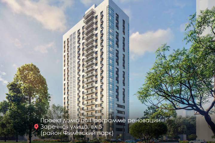 Фото: Telegram / Мэр Москвы Сергей Собянин Фото: Telegram / Мэр Москвы Сергей Собянин