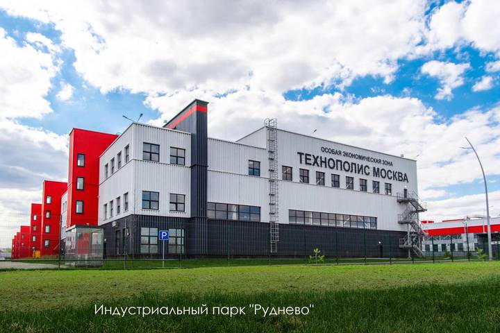 Собянин: «Руднево» станет крупнейшим промышленным технопарком России