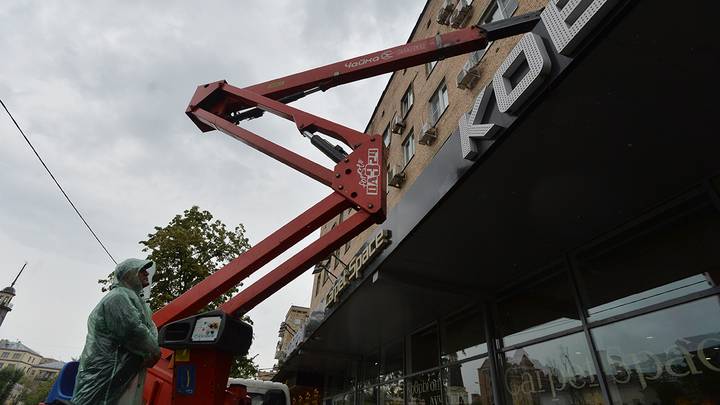 Фото: Александр Кочубей / Вечерняя Москва