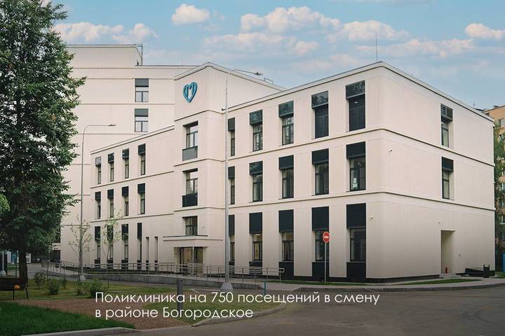 Фото: Telegram / Мэр Москвы Сергей Собянин