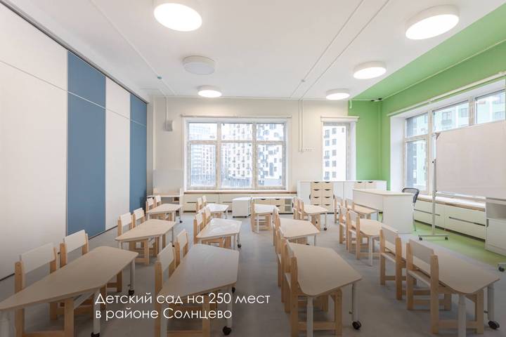 Фото: Telegram / Мэр Москвы Сергей Собянин