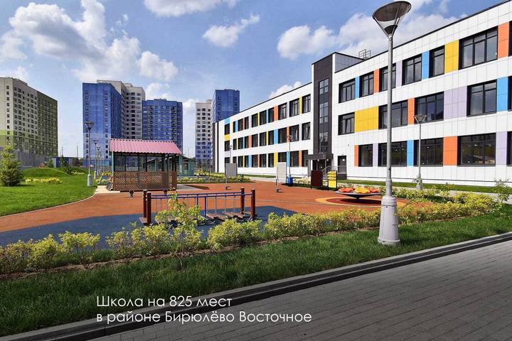 Фото: Telegram / Мэр Москвы Сергей Собянин