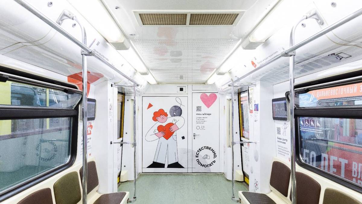 Более 260 тематических поездов запустили в столичном метро за последние 10 лет