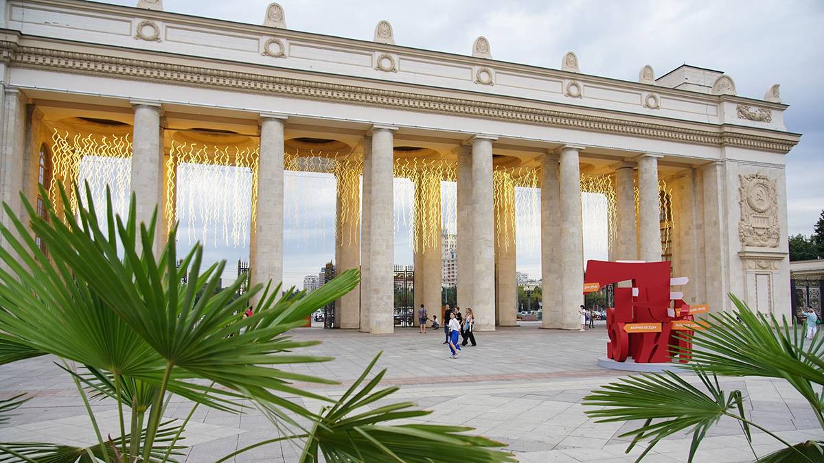 Собянин: Первый этап благоустройства Парка Горького будет завершен до конца года