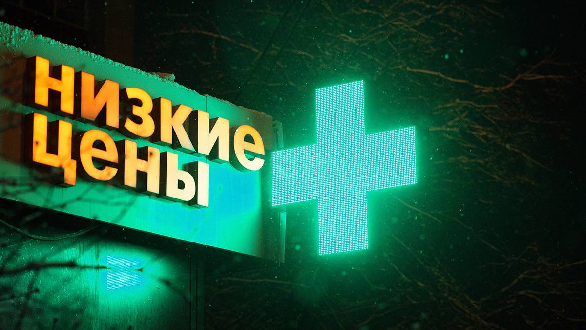 ФСБ обнаружило сеть нелегальных аптек в Краснодарском крае