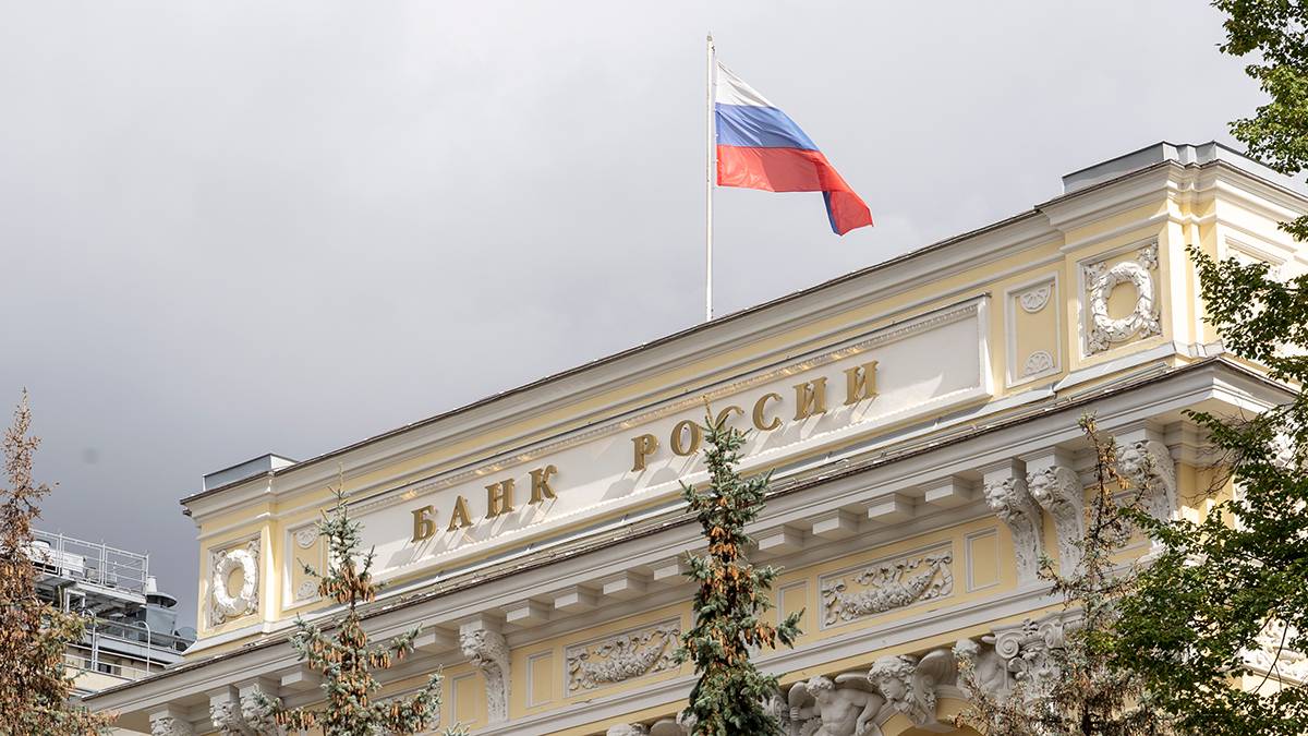 ЦБ сократит чистые продажи валюты на рынке до 600 миллионов рублей в день