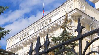 Центробанк намерен оспаривать решение Еврокомиссии по использованию активов РФ