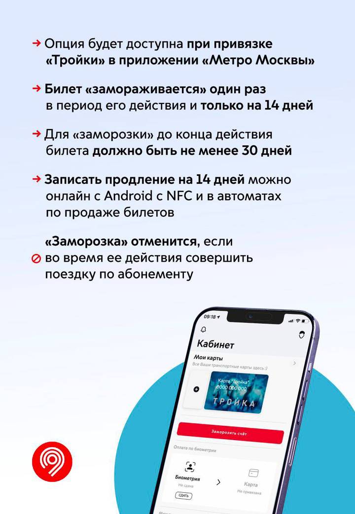 Фото: Telegram / Дептранс Москвы