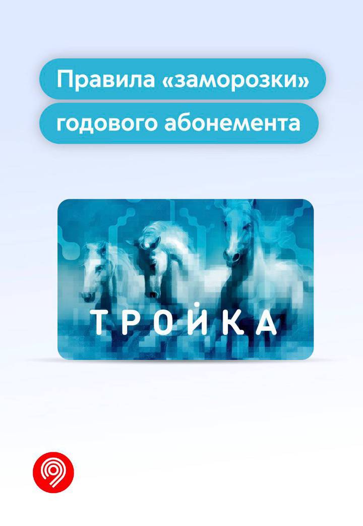 Фото: Telegram / Дептранс Москвы