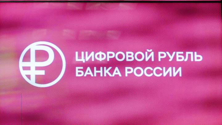 Зачем цифровой рубль за границей