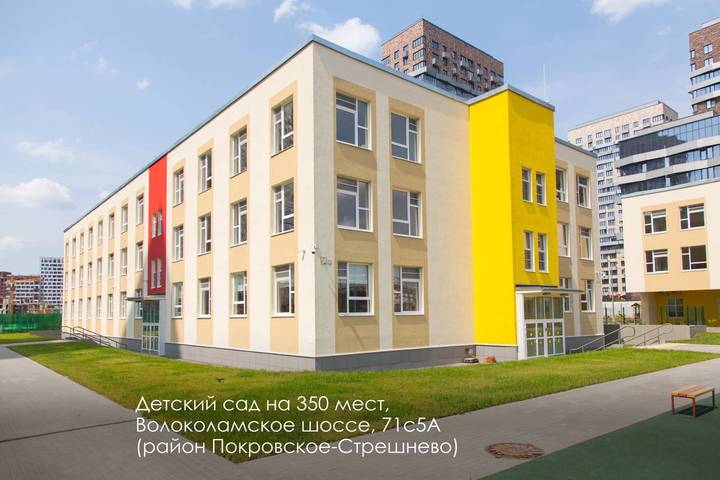 Фото: Telegram / Мэр Москвы Сергей Собянин