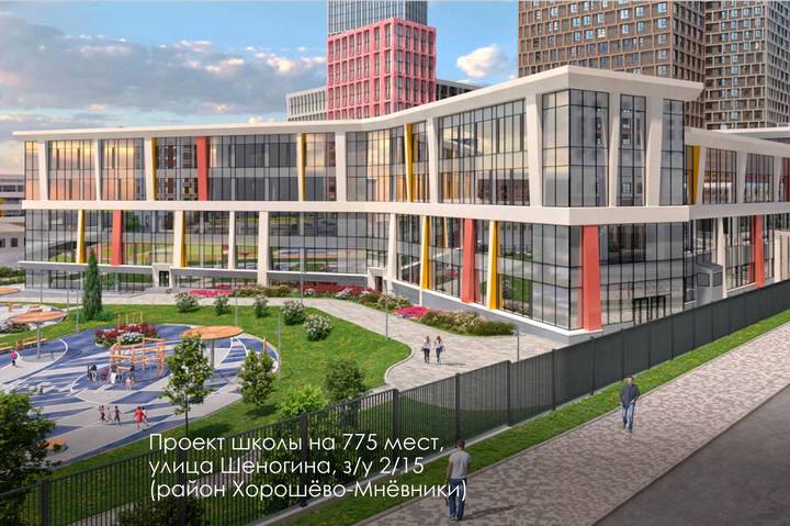 Фото: Telegram / Мэр Москвы Сергей Собянин