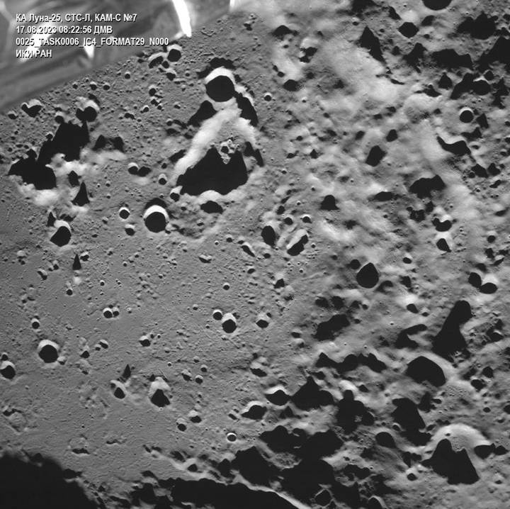 Станция «Луна-25» сделала первый снимок лунной поверхности