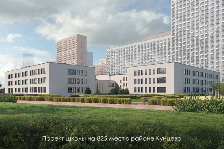 Фото: Telegram / Мэр Москвы Сергей Собянин