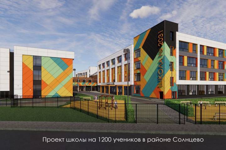 Фото: Telegram / Мэр Москвы Сергей Собянин
