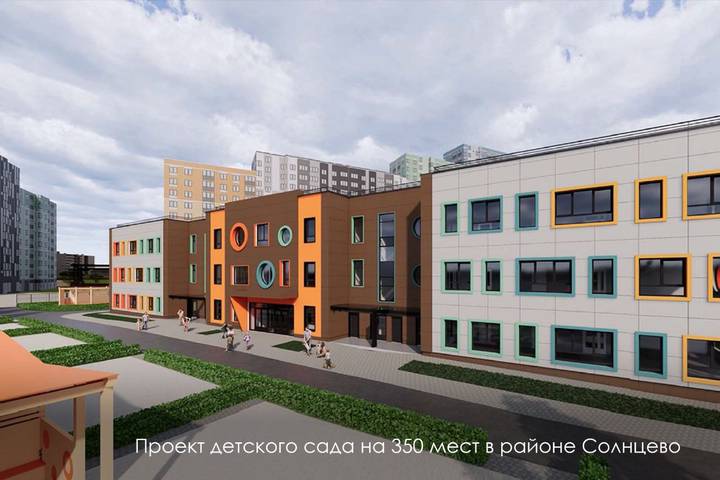 Фото: Telegram / Мэр Москвы Сергей Собянин