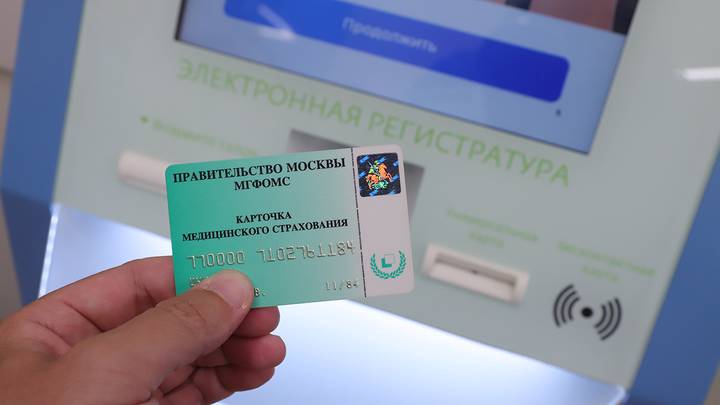 Какой толк от медицинского страхования