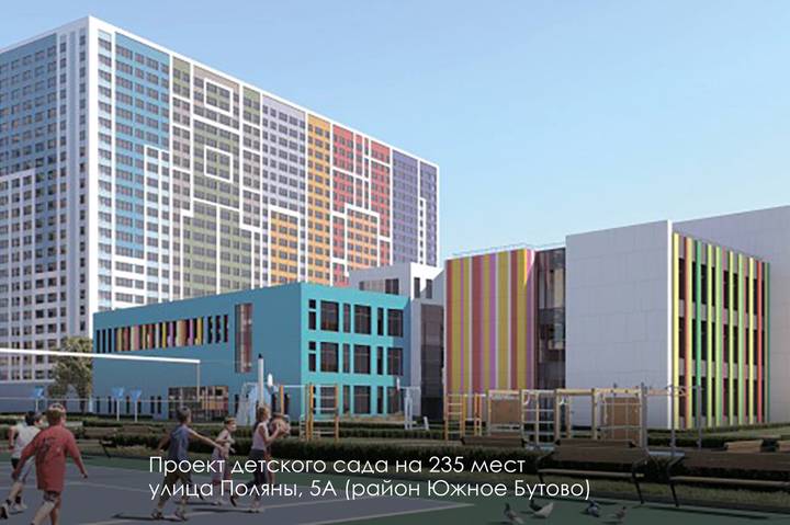 Фото: Telegram / Мэр Москвы Сергей Собянин Фото: Telegram / Мэр Москвы Сергей Собянин